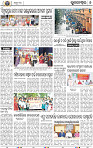 08_BBSR NEW