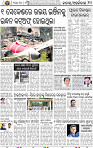 12_BBSR
