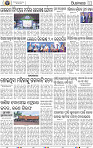13_BBSR