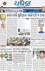 01_bbsr new1