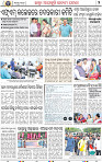 02_BBSR