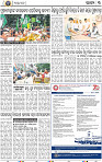 03_BBSR