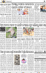 05_BBSR