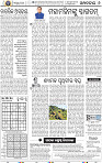 06_BBSR