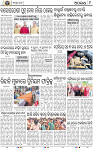 09_BBSR