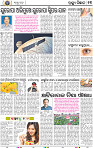 13_bbsr