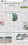 08_NGHE