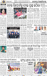 02_BBSR