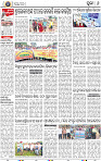 08_ Metro Puri E