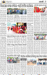 08_Khurdha (E)