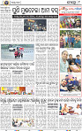 10_BBSR_ NEW