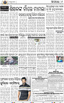 11_BBSR