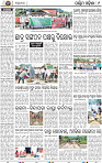 09 Balangir