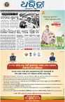 01_BBSR