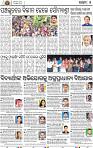 02_bbsr