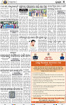 05_BBSR