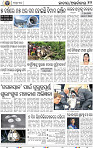 12_BBSR