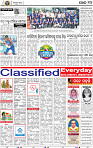 14_BBSR