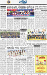 16_BBSR