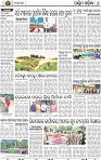 08_Baragarh