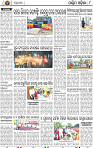 10_Balangir