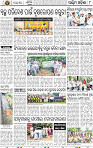 10_Baragarh