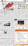 05_BBSR