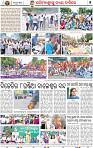 07_BBSR