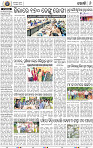 08_Khurdha (E)