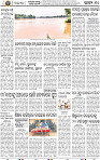 12_bbsr