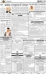 13_BBSR