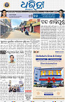 01_SMB EPAPER