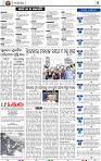 04_LCT EPAPER