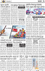 03_bbsr