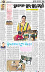 15_BBSR