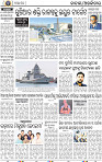 02_BBSR