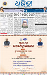 03_bbsr