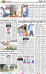 05_BBSR