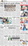 10_BBSR