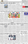 12_BBSR