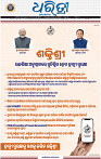 01_bbsr