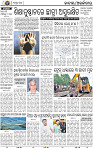 02_BBSR