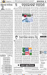 06_BBSR