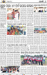 08 Khurdha