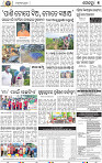 09_BBSR
