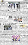 12_bbsr