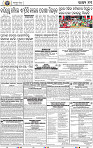 13_BBSR