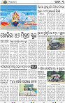 05_EPAPER