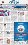 01_bbsr new