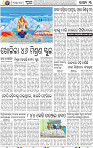 03_bbsr new2
